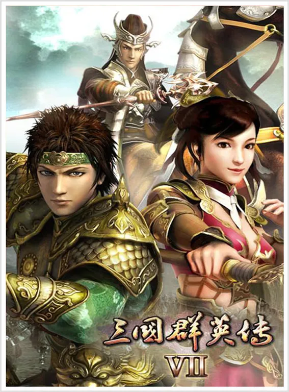 三国群雄7：都说特性对武将最有帮助，但有些个人特性完全没用