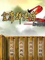 荆门教师独立制作武侠短片《破碎虚空》，网络播放量突破24万