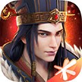 三国群英传：霸业传奇V1.9.7版本下载